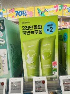 Be Plain Mung Bean Cleansing Foam on the Olive Young shelf in Seoul, two sizes sold out