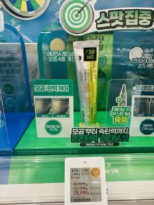 Celimax The Vita A Retinal Shot tightening booster on the Olive Young shelf in Seoul, with the retinal firming shot display and price label