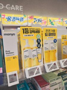 Manyo Pure Soybean Cleansing Oil on the Olive Young shelf in Seoul, under the No.1 blackhead and sebum deep cleansing sign, with price labels visible